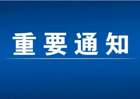 湖南南方水利水電勘測(cè)設(shè)計(jì)院有限公司 2024年公開(kāi)招聘公告